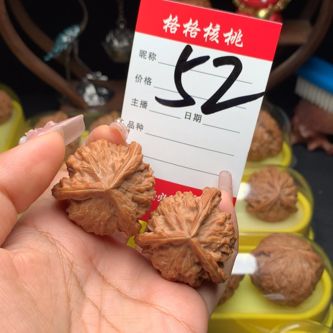 社***花吊坠文玩核桃38尺寸盘山三棱