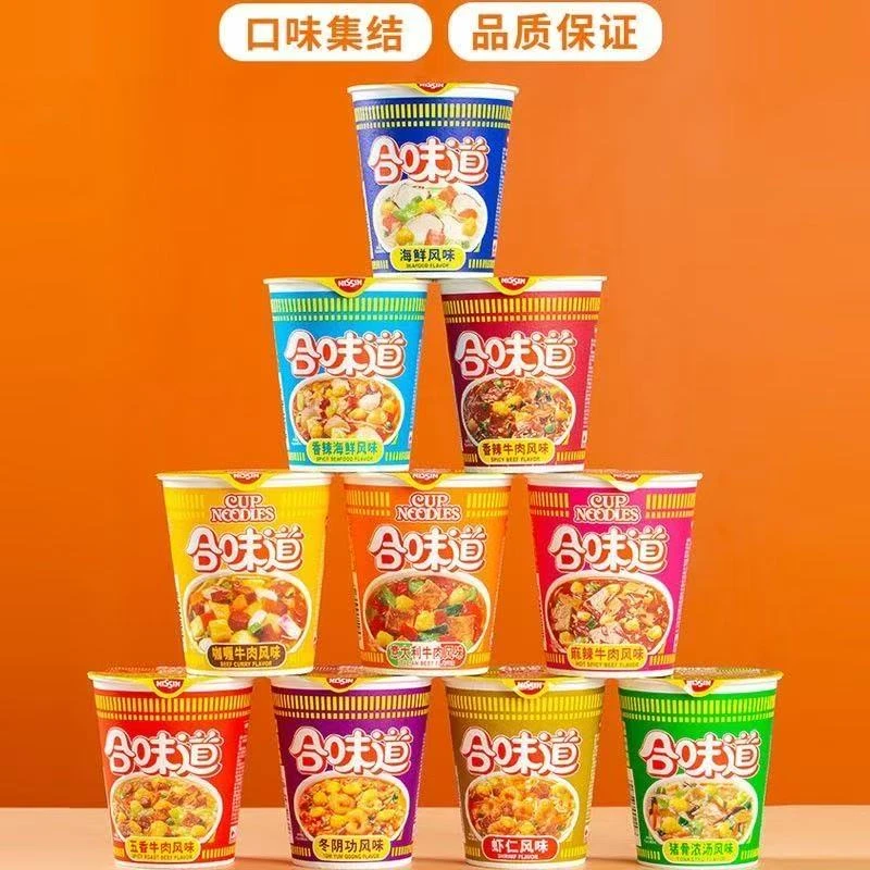 合味道 杯面混装3连杯（麻辣牛肉风味+猪骨浓汤风味+冬阴功风味）