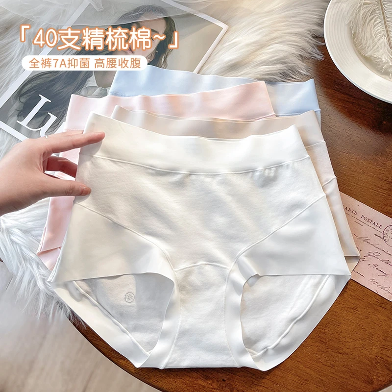高腰女士内裤女款纯棉100%全棉抗菌女生无痕短裤2024新款网红爆款