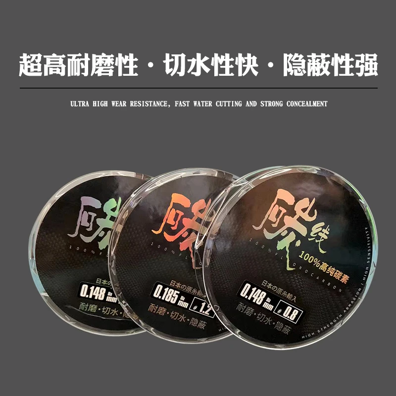 碳线路亚前导线100米原丝钓鱼线GT节耐磨防咬线海钓淡水鱼线
