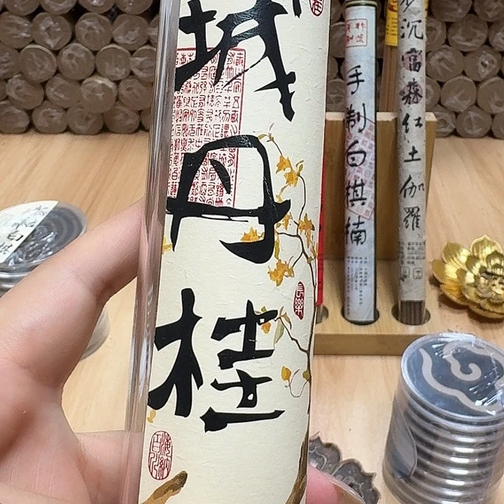 瓷片桂花香100克。。。。。。。。