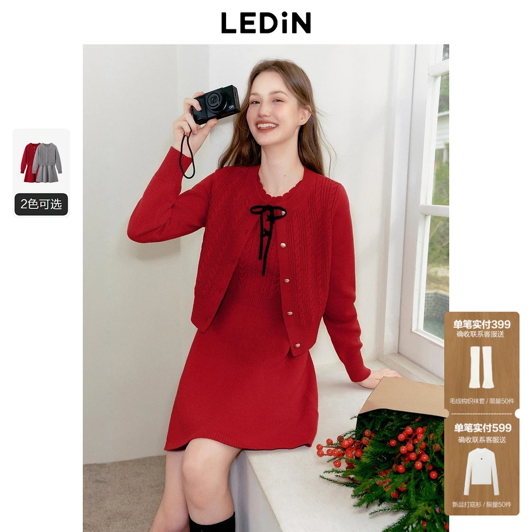 乐町绞花针织裙25年春季新年红贝壳花边打底裙女装两件套连衣裙