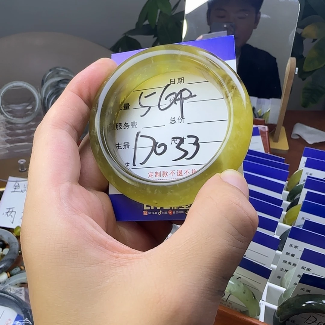 蛇纹石玉合金手镯