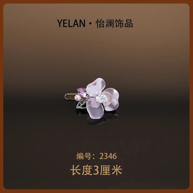 【YILEN 怡澜】原创设计师款磁吸扣~2346