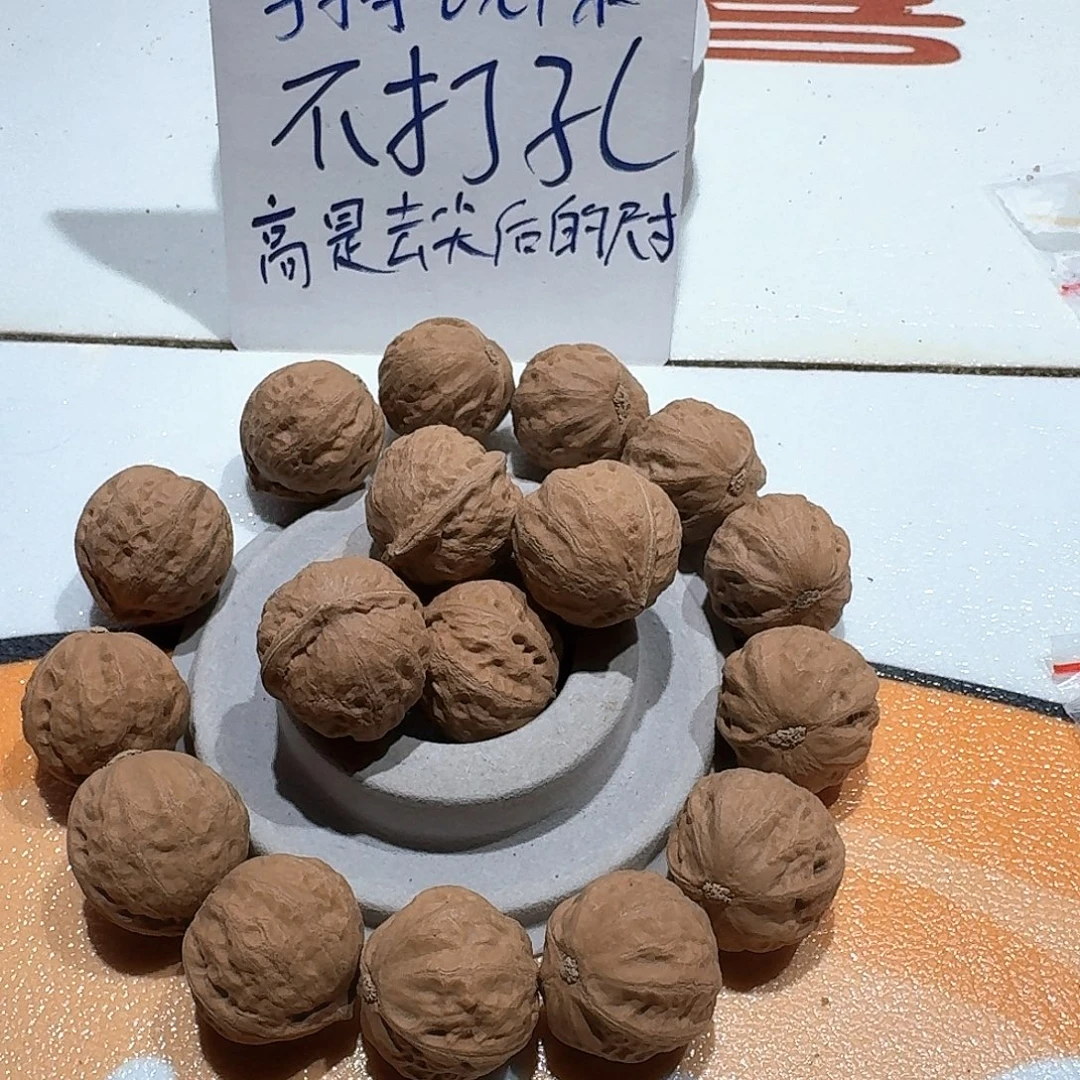 28号边28手持一条核桃