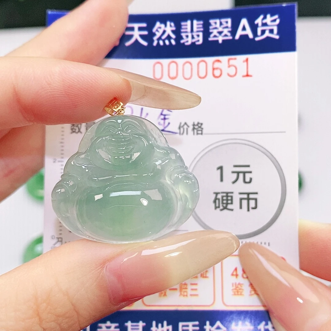 翡翠18K金镶嵌吊坠(不含链)