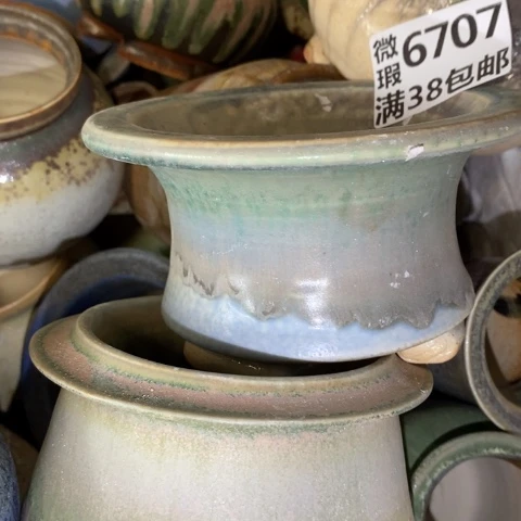 罐6707 微瑕38包邮景德镇陶瓷