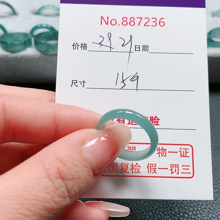 翡翠戒指未镶嵌15号