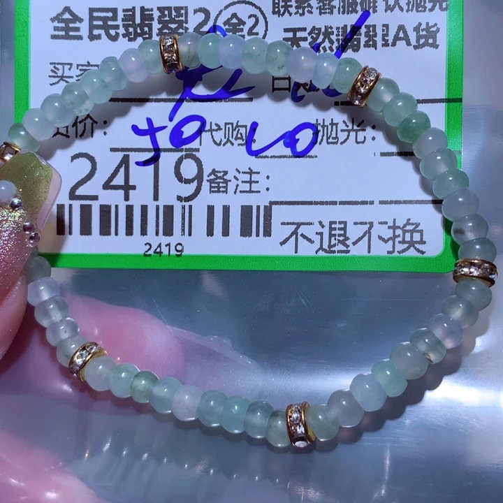 翡翠颈饰未镶嵌老*