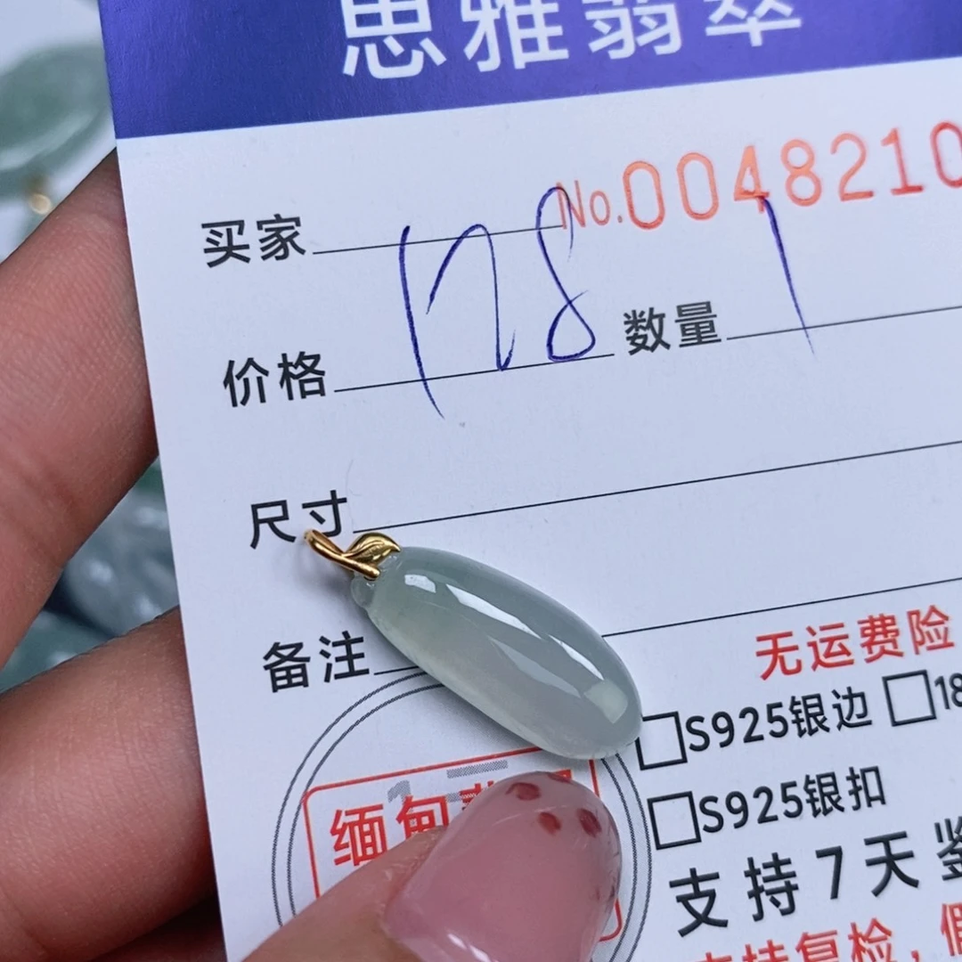 颈饰未镶嵌翡翠天然缅甸翡翠