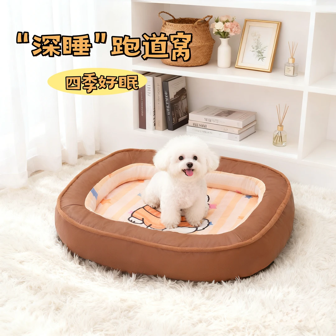 猫窝狗窝秋冬保暖防水锁温加厚皮质宠物窝四季通用猫狗卡通狗垫子