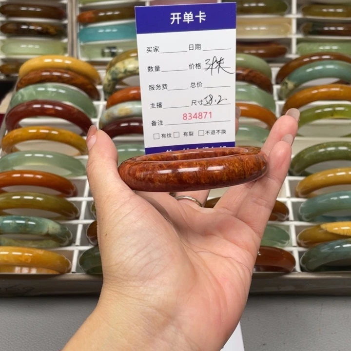 沐***湉未镶嵌蛇纹石玉手镯