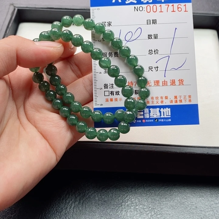 未镶嵌手链翡翠多样性