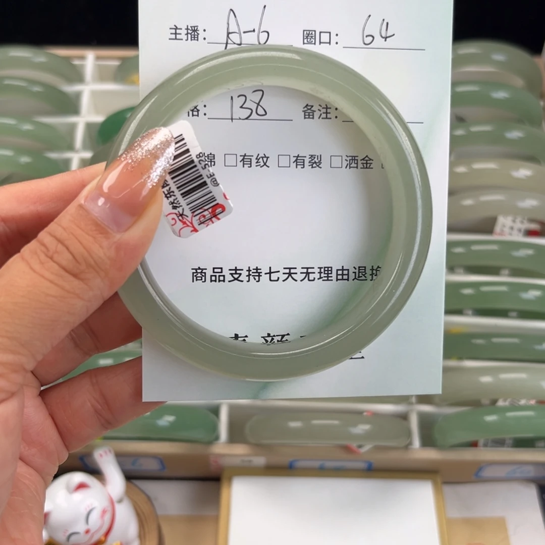 东陵石未镶嵌手镯
