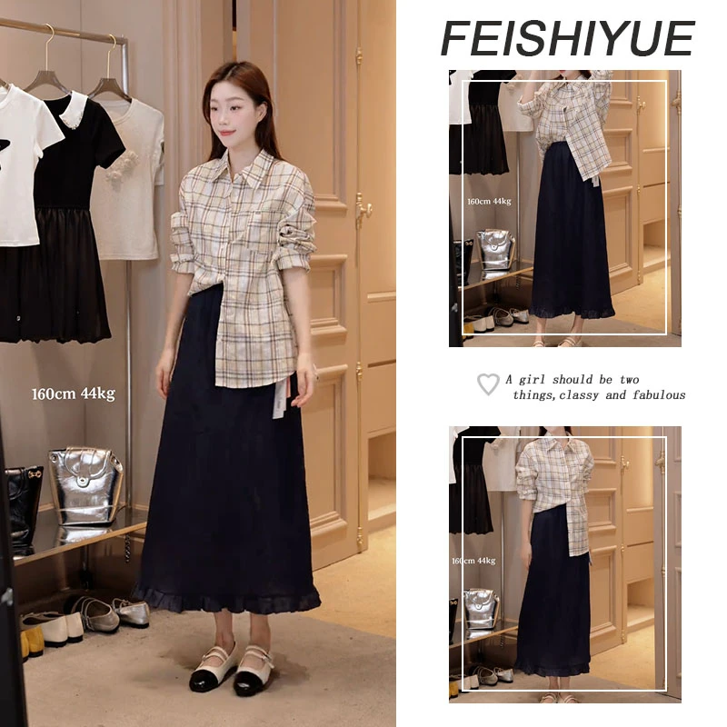 秋季穿搭一整套女2025新款时尚休闲格子衬衫显瘦百搭半身裙两件套