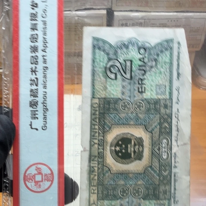 se231-234四张狮子帽补天暗记