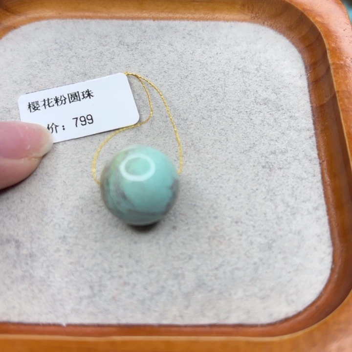 绿松石未镶嵌手链