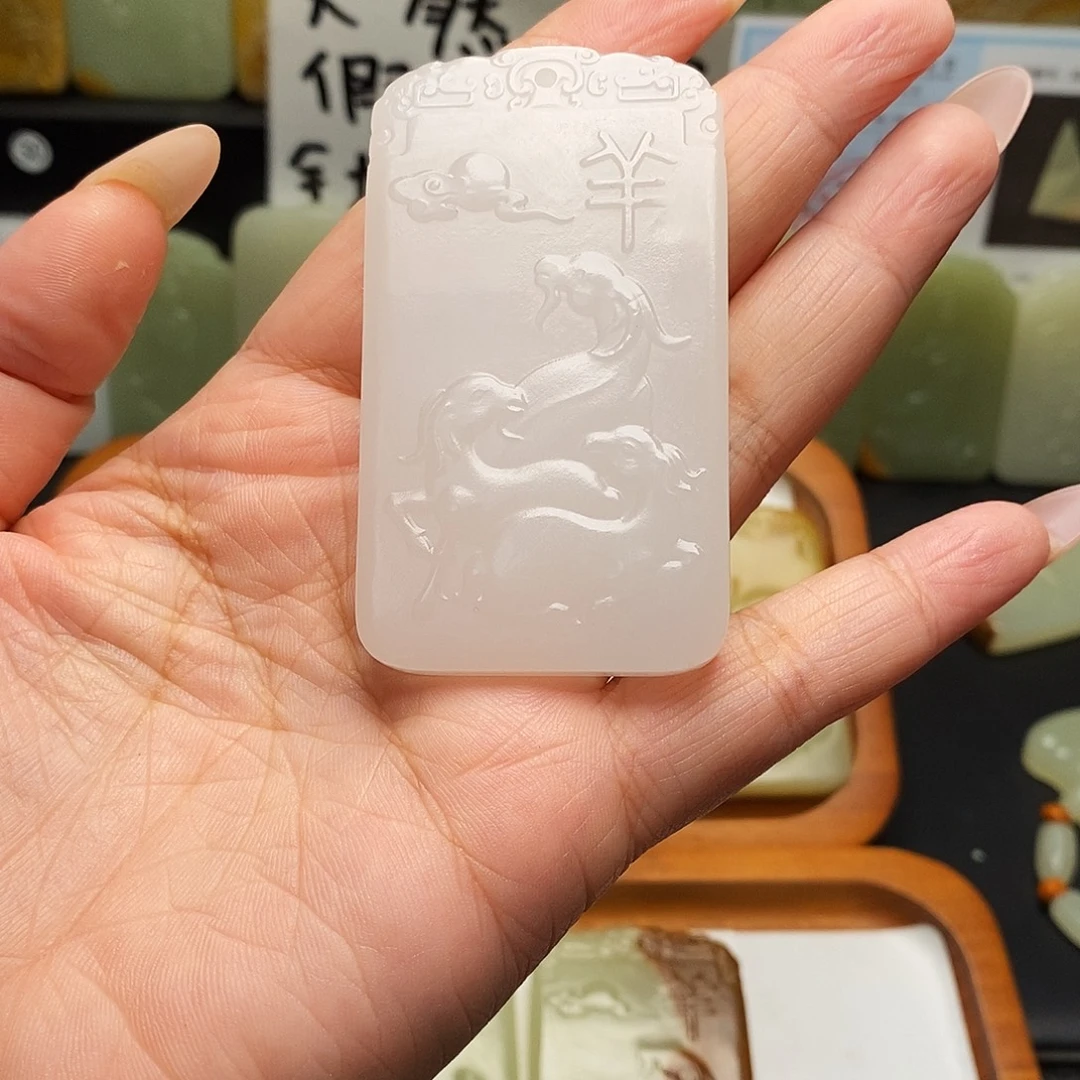 新疆昆仑山料生肖羊