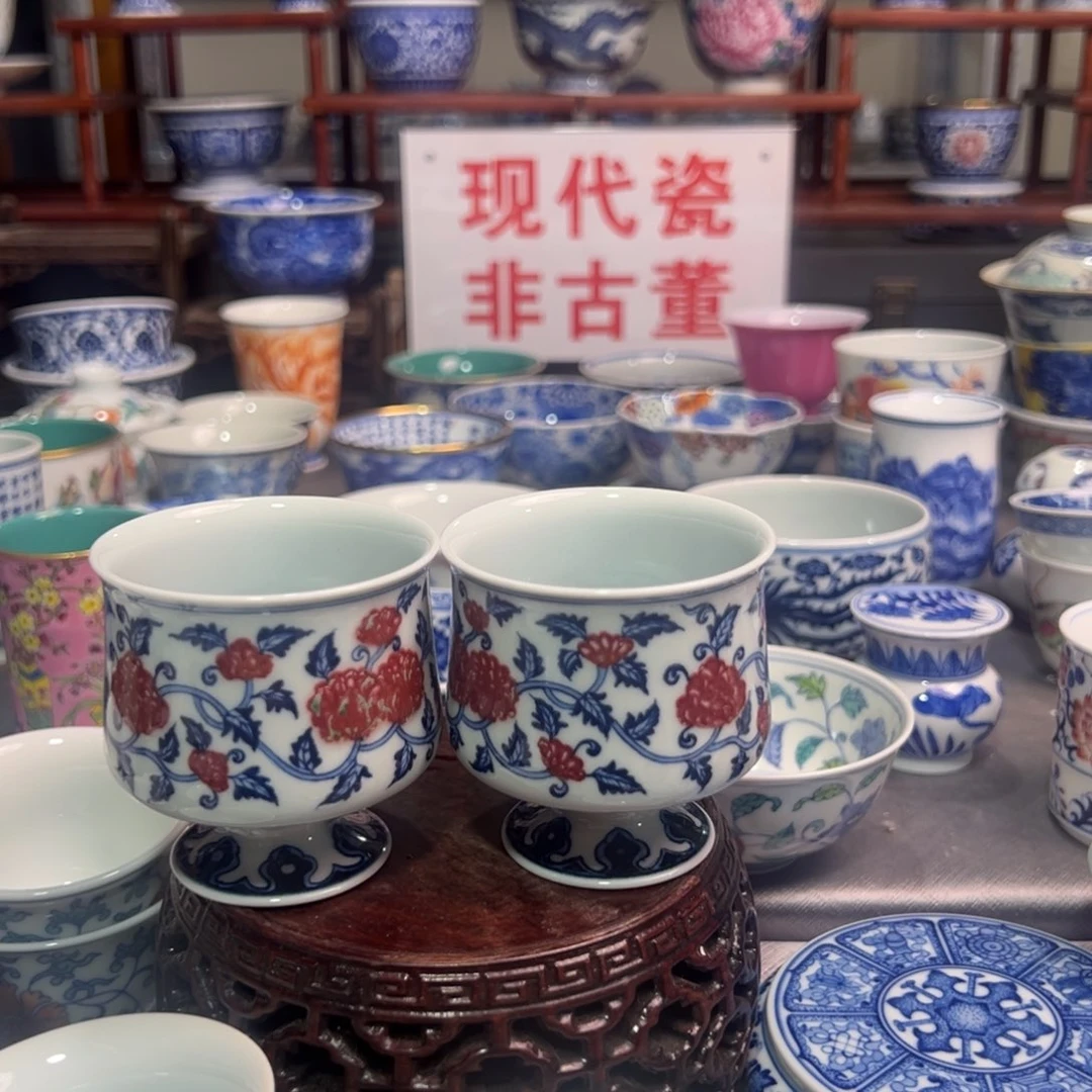 上***…景德镇陶瓷研究所