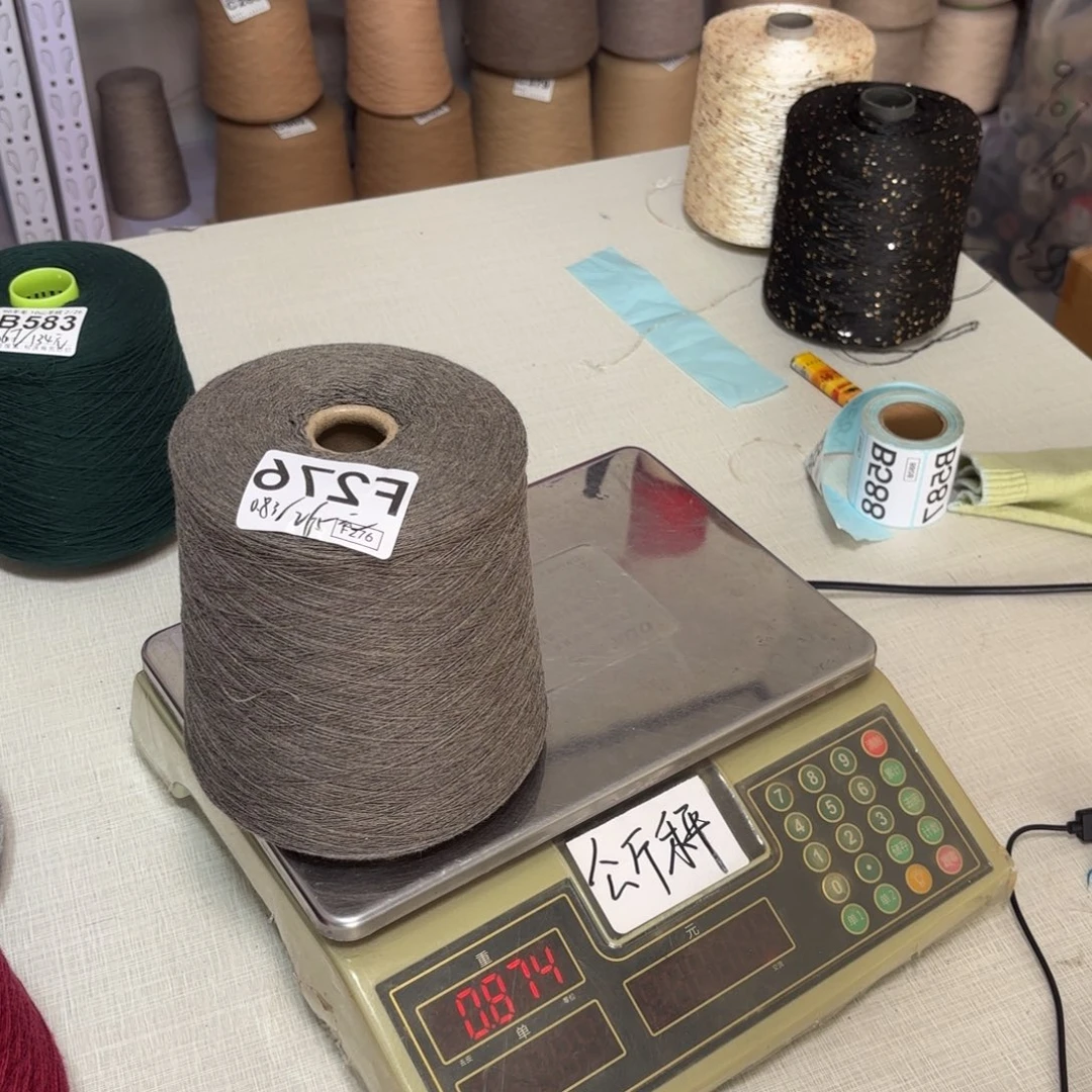 羊毛F276号，8020咸菜绿加花，，净重830克