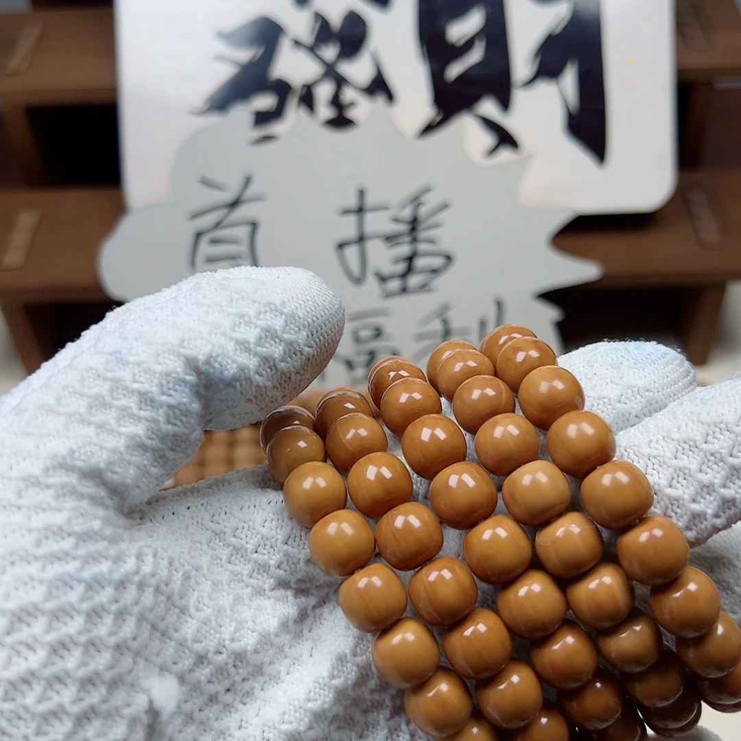 手串猴头核桃小老型全品