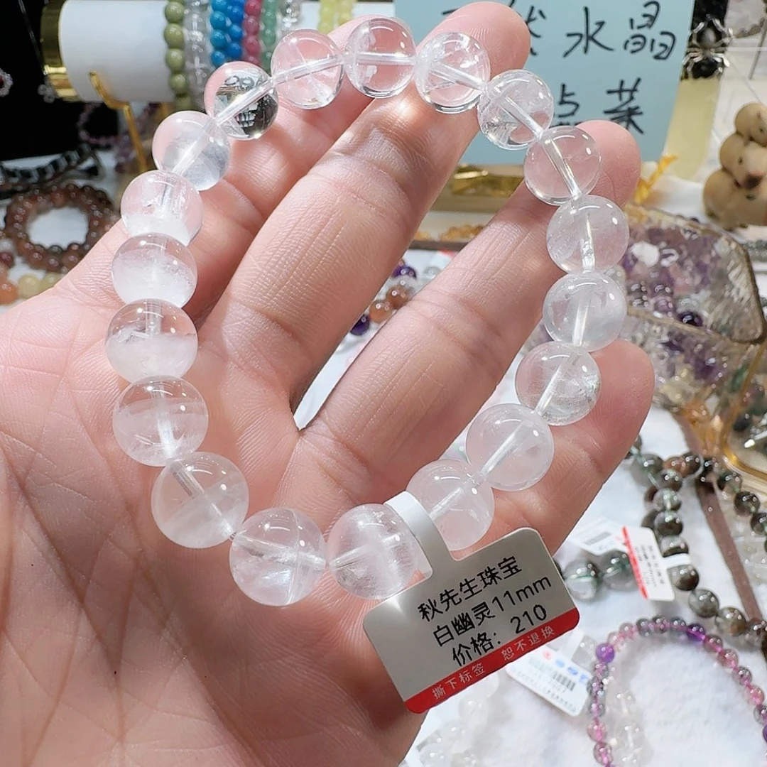 水晶手链未镶嵌白幽灵