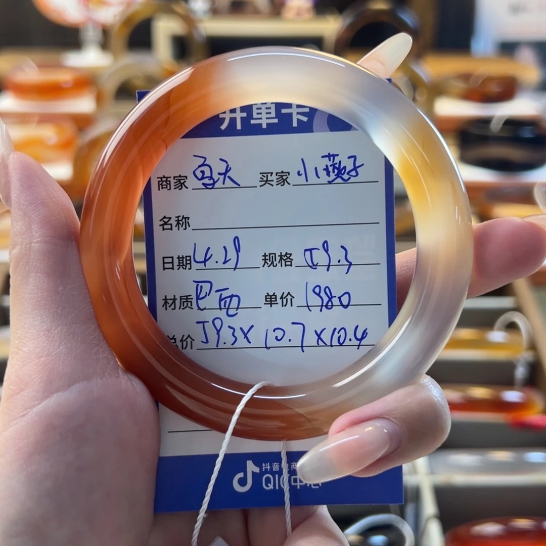 玛瑙/玉髓手镯未镶嵌小*子