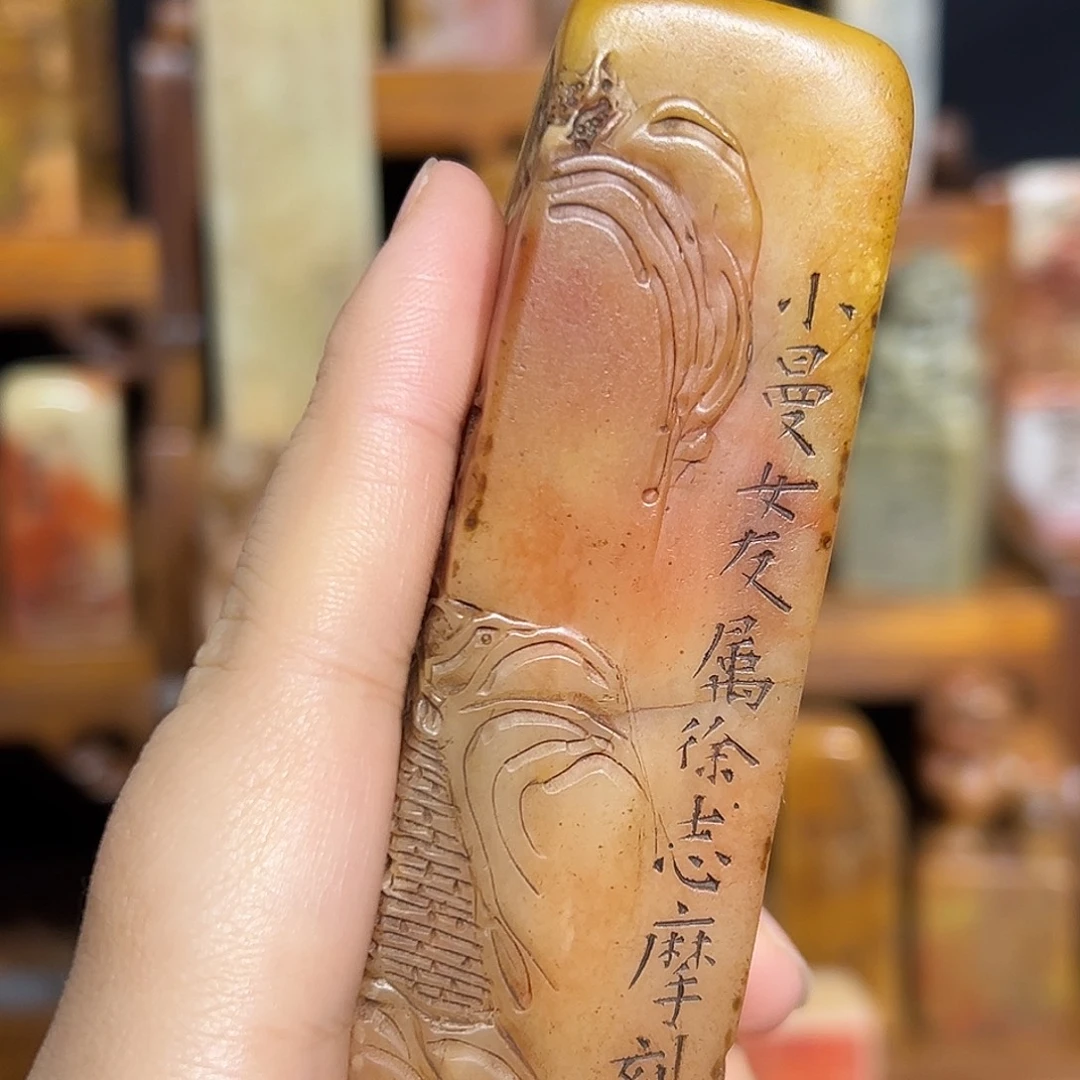 宝***楼寿山石印石寿山石山山水水