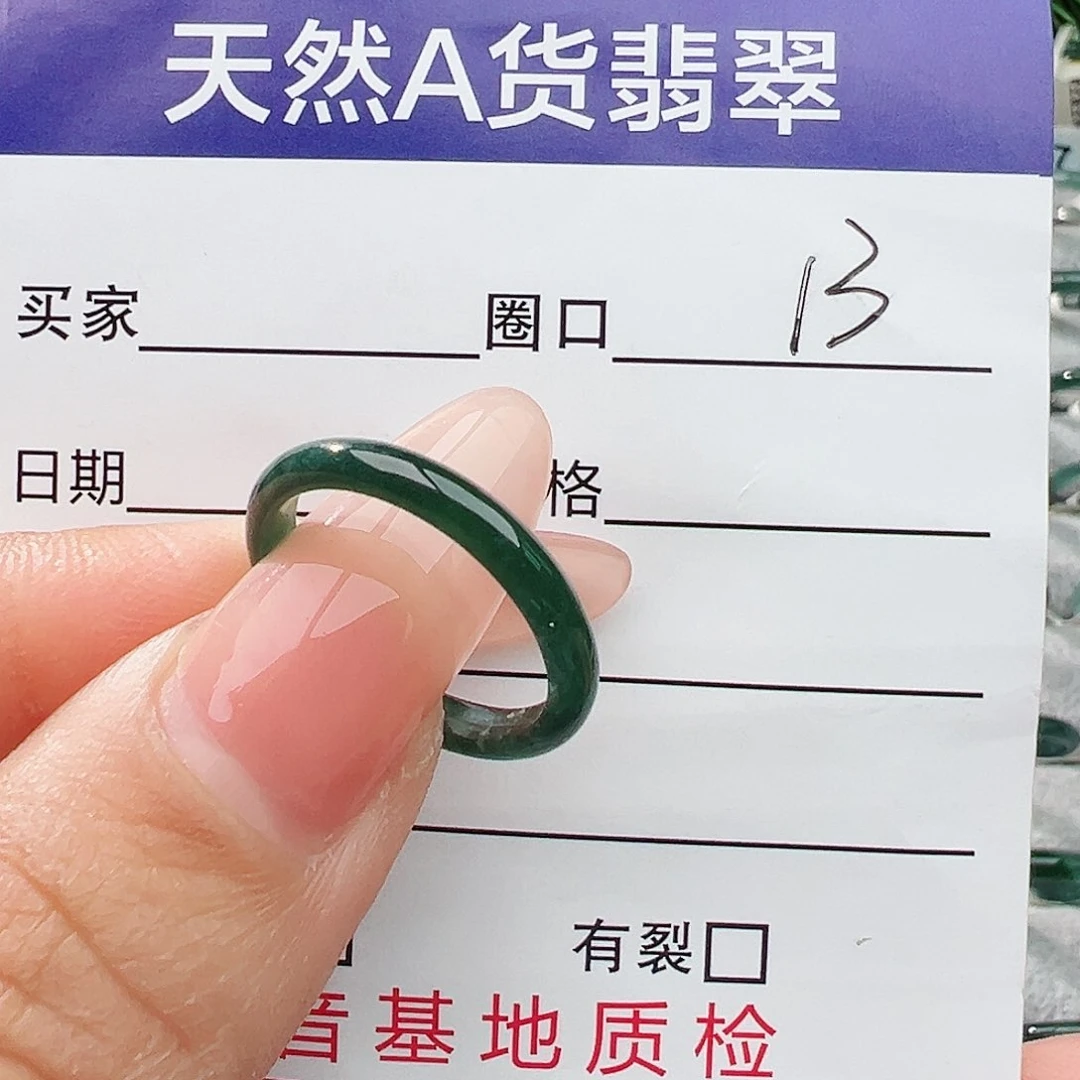 未镶嵌戒指翡翠翡翠