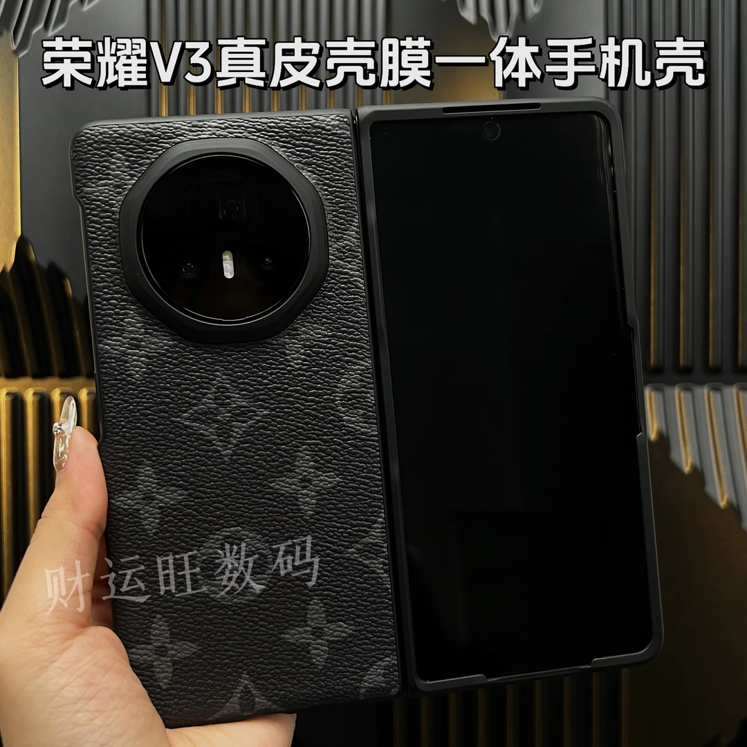 适用于荣耀MagicV3壳膜一体超薄真皮手机壳v3折叠屏无边框后保护