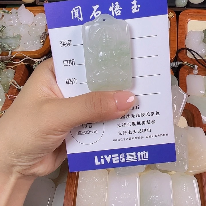 颈饰未镶嵌石英质玉