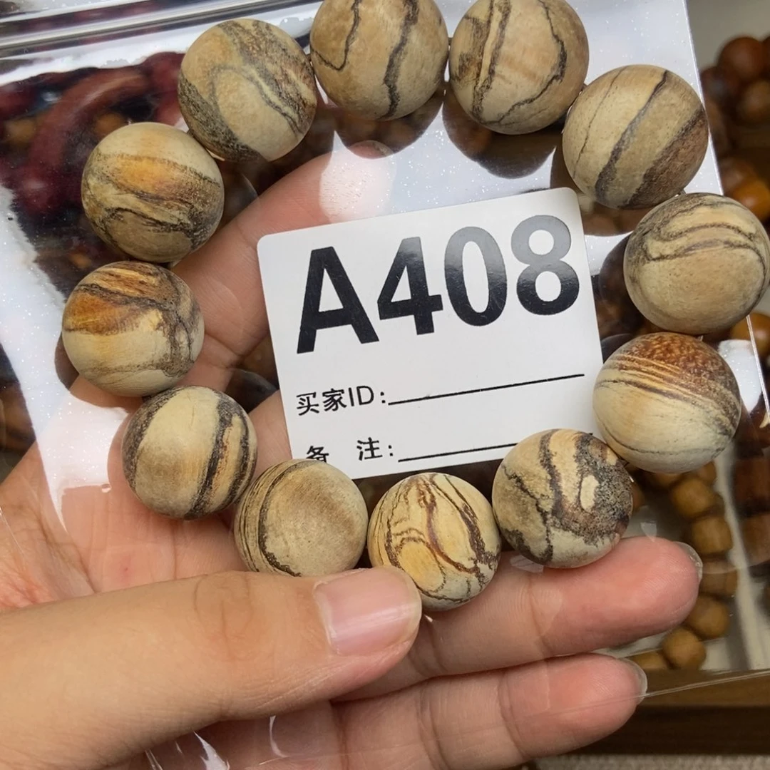 方***爷贡木贡木手链项链手链
