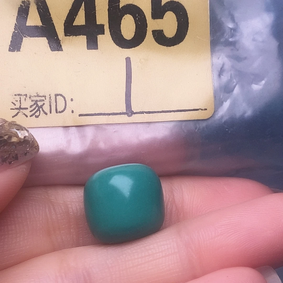 空竹十堰特色散珠