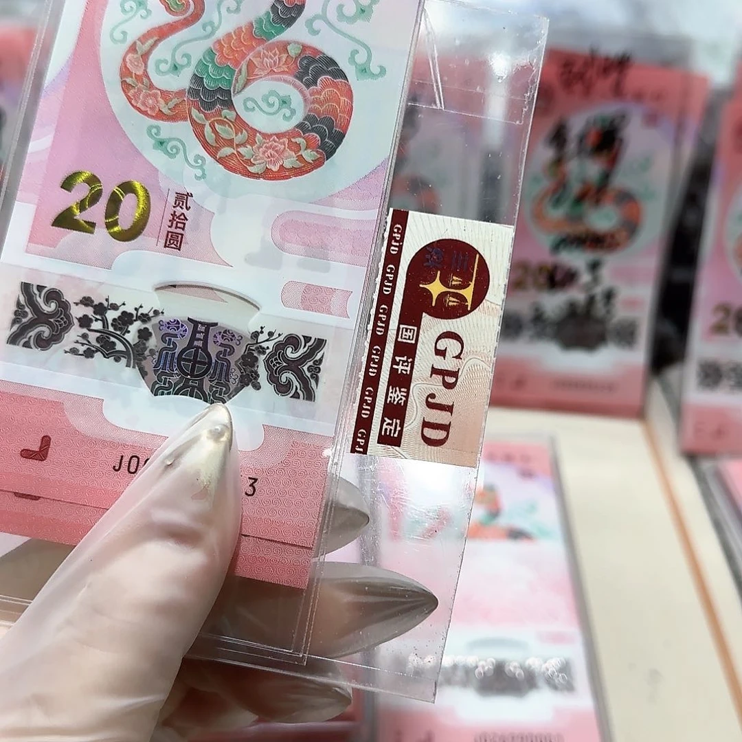 纸一张蛇无4.7。。。。。。。。