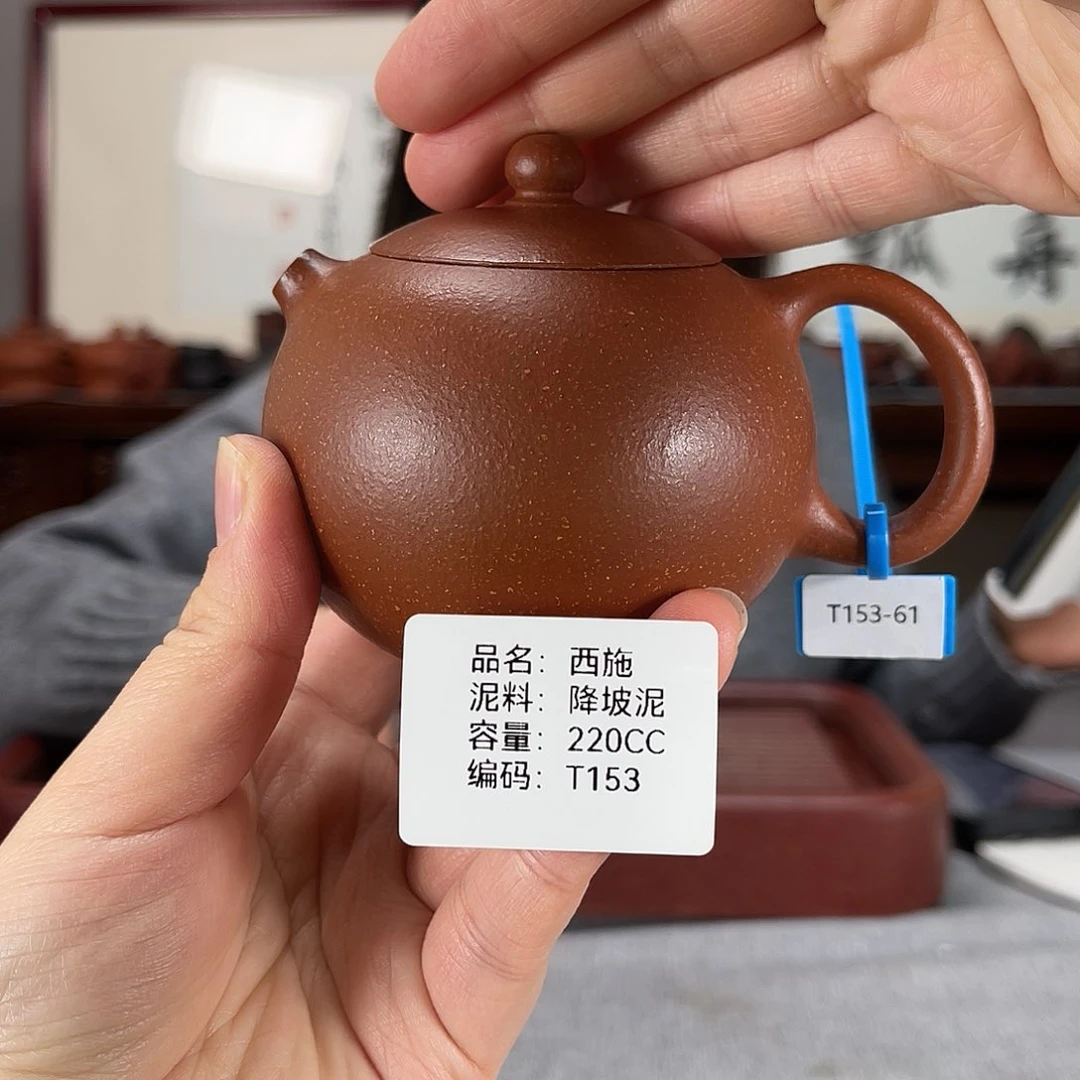 紫砂茶壶方圆紫砂