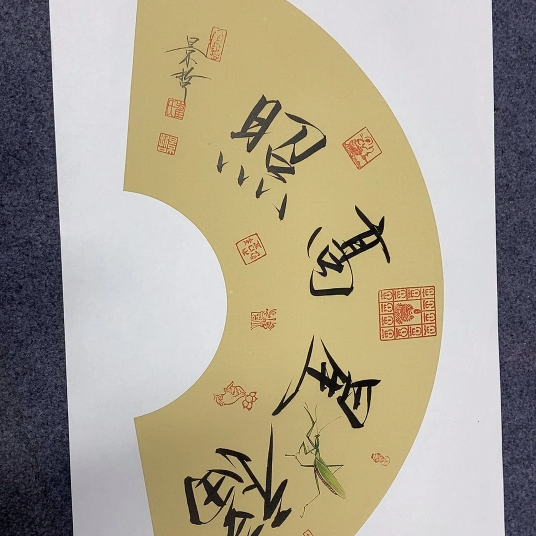 一二三四五六五八