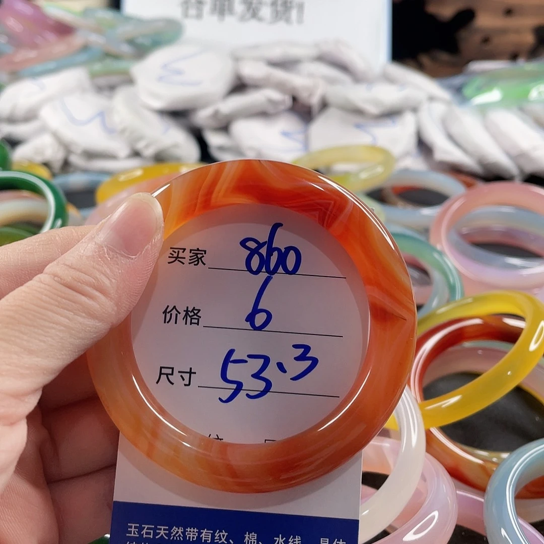 手镯玛瑙/玉髓未镶嵌
