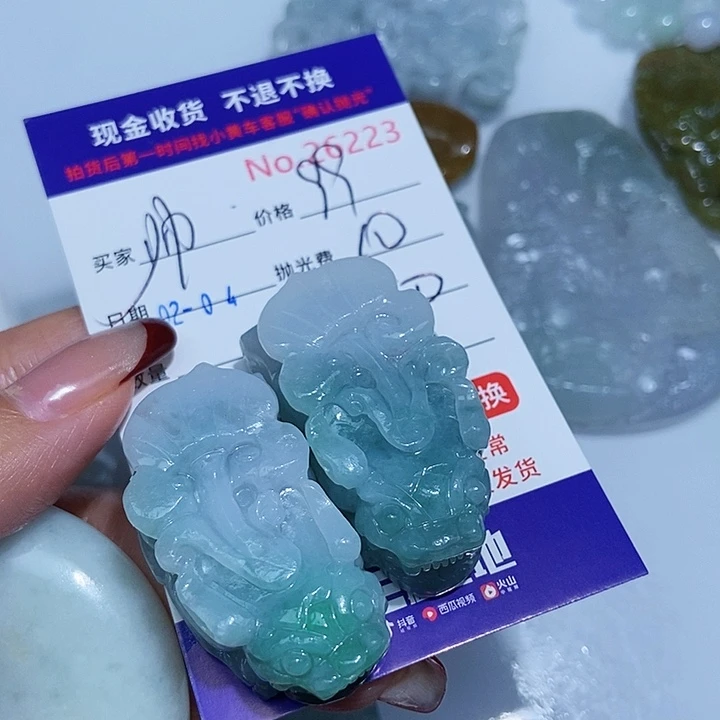 定制翡翠未镶嵌帥****饭