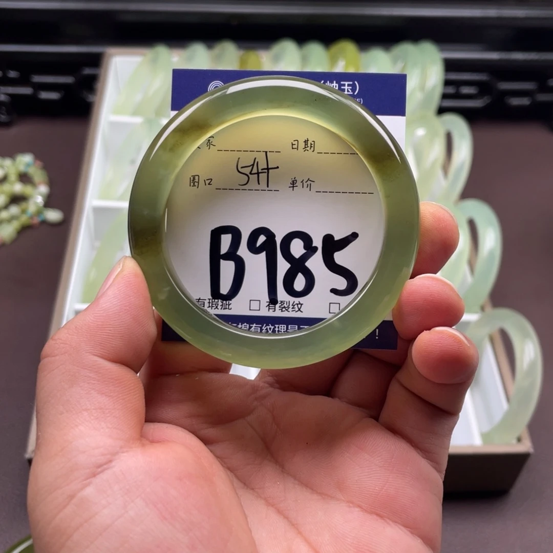 岫玉未镶嵌手镯手镯