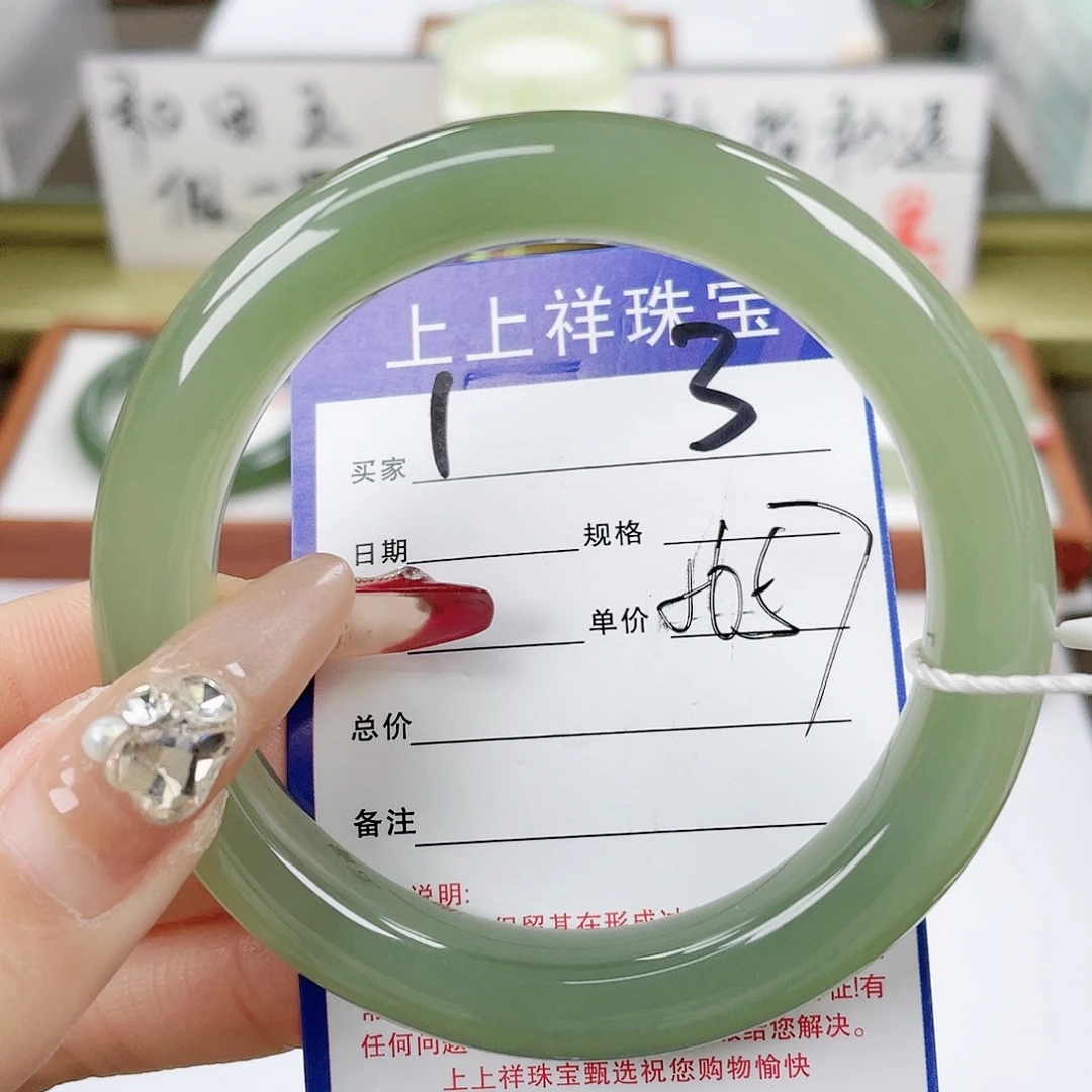 【闪购商品】和田玉手镯未镶嵌