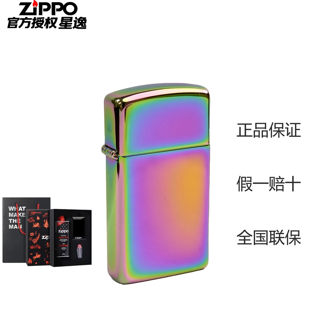ZIPPO/之宝打火机正品 炫彩窄机 纤巧镜面 防风煤油经典 送礼DYJ1
