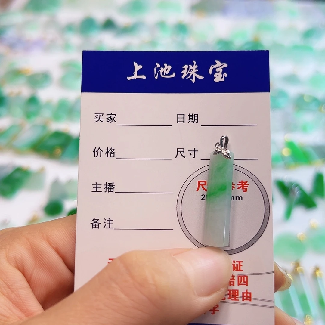 翡翠项链18K金镶嵌翡翠