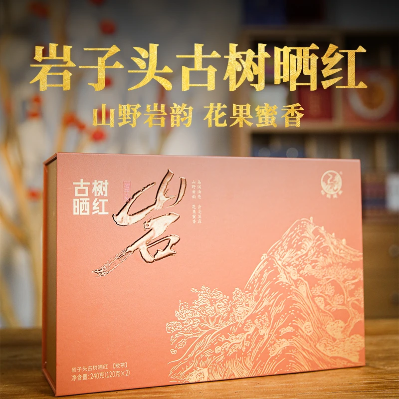 下关沱茶 岩子头古树晒红礼盒240克/盒 2024年