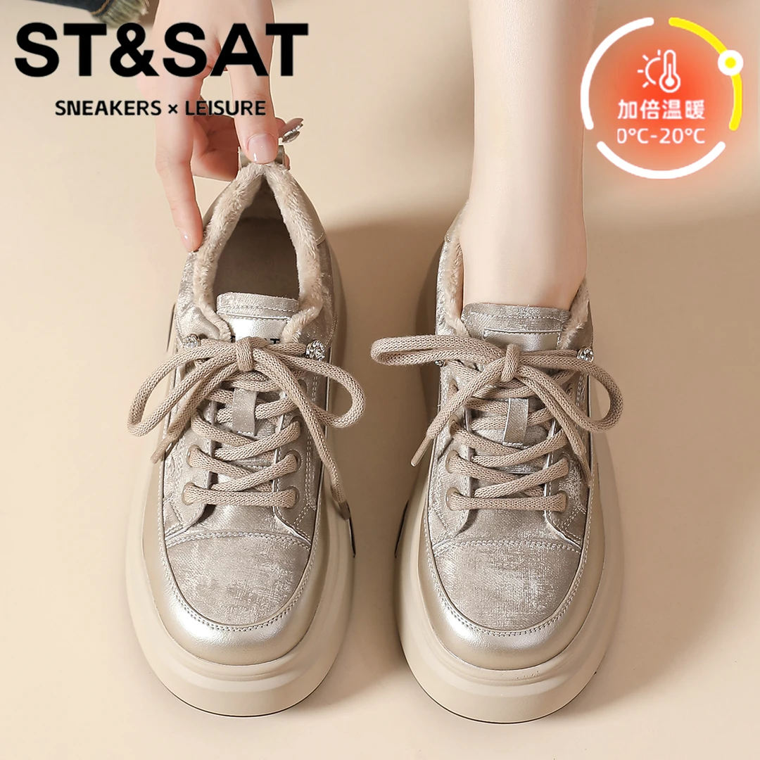 星期六真皮松糕底时尚休闲鞋2025冬季新款加绒保暖棉鞋轻便运动鞋