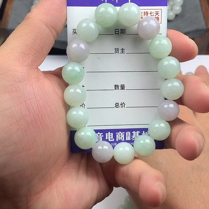 翡翠未镶嵌手链卡12.2