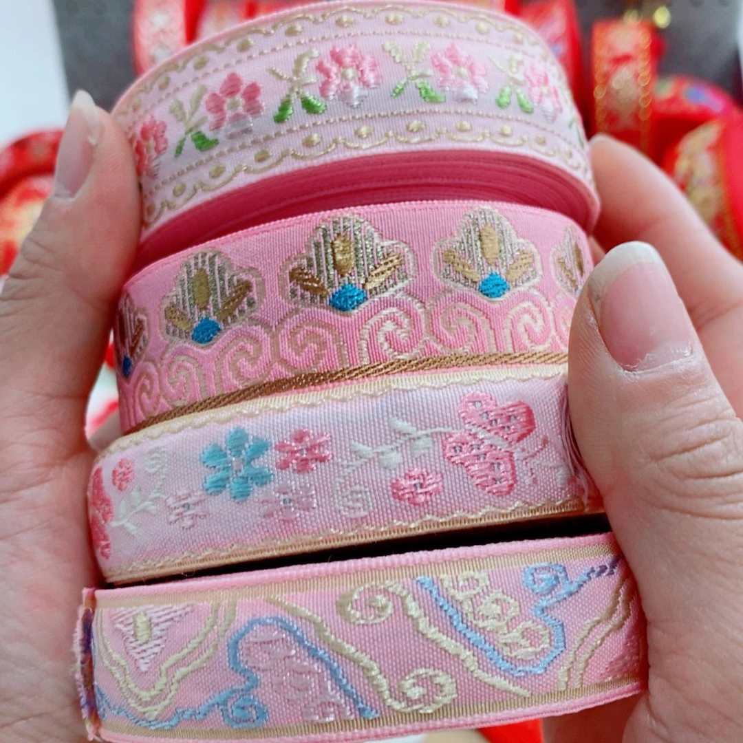 粉色系刺绣带4款组合 共40码