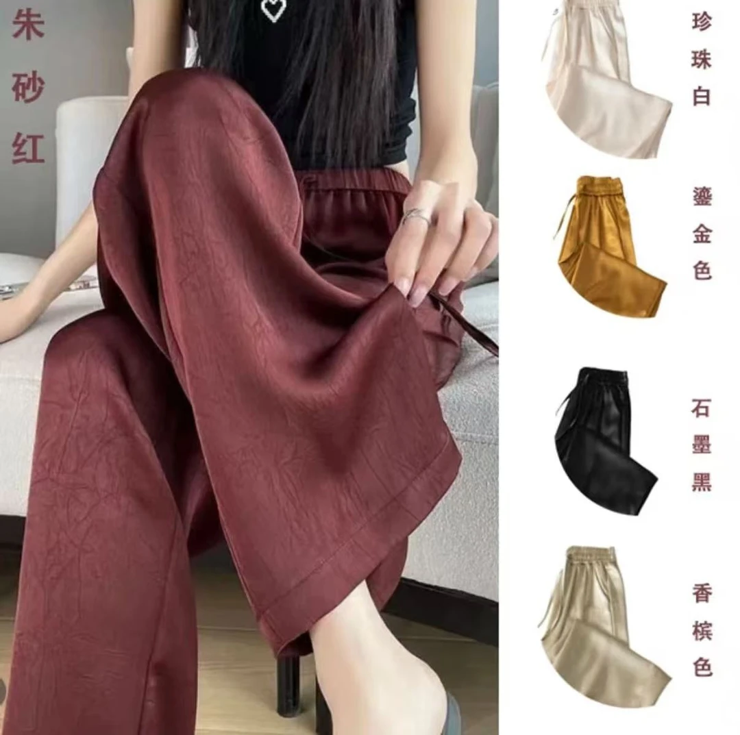 2025新款醋酸绸面提花夏季高腰显瘦垂感直筒阔腿裤