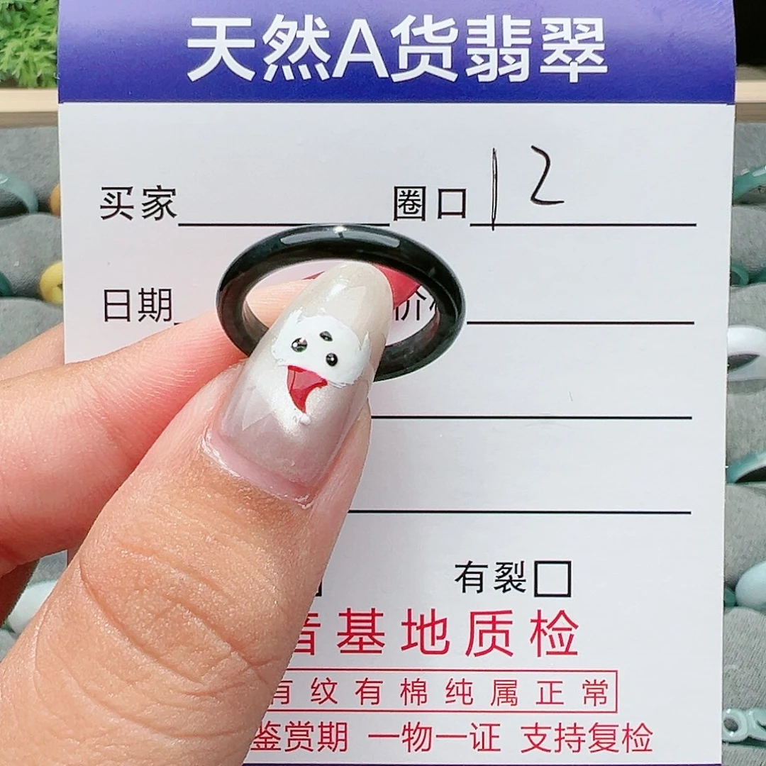 【闪购商品】翡翠戒指未镶嵌戒指