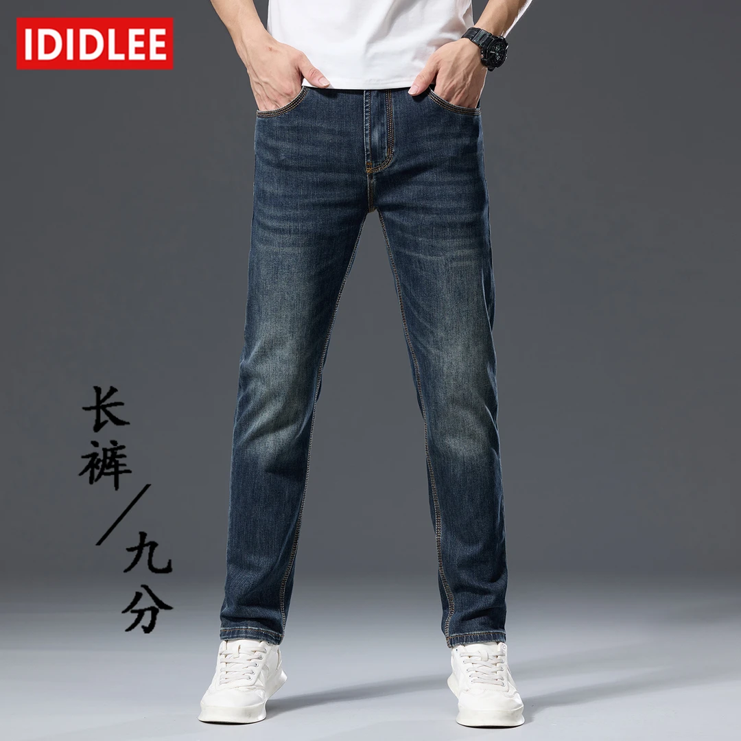 【三本针】正品欧货牛仔裤男夏季薄款小直筒修身百搭弹力九分长裤子