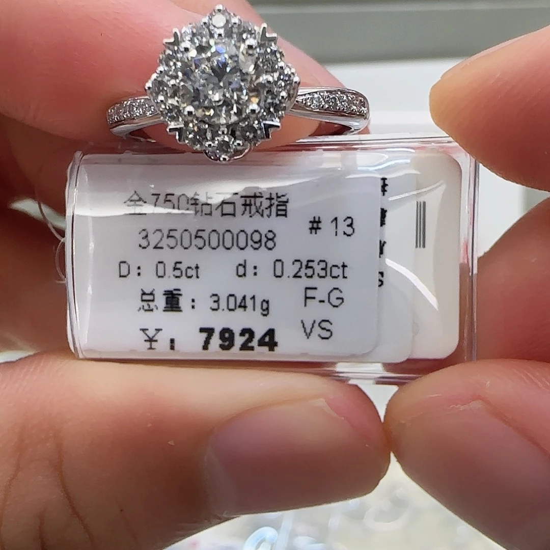 戒指/指环18K金镶嵌钻石